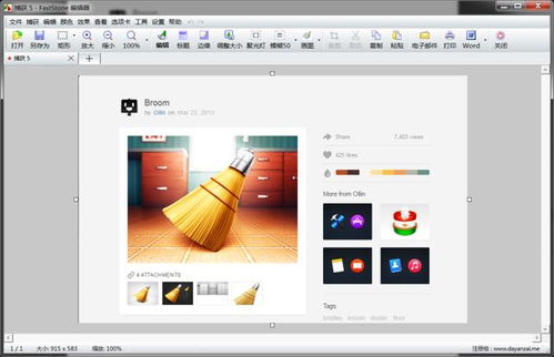 网页模板快速建站工具 10款精品Windows软件推荐