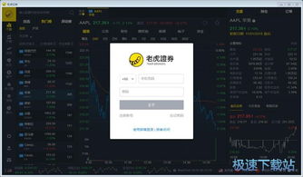 计算机软件入门指南 从基础到实践