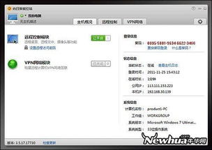 从入门到精通 计算机软件使用教程全攻略